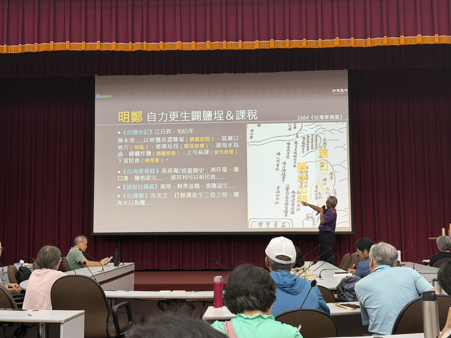 安基生技贊助之巔大師講堂
